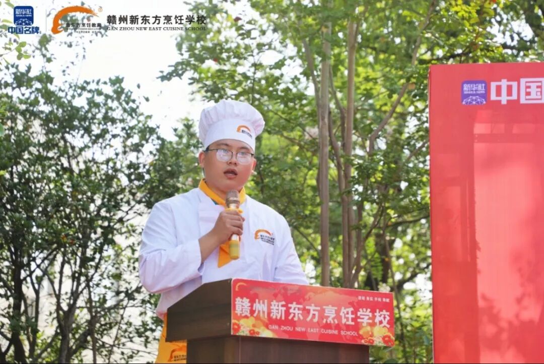 技能照亮前程!赣州新东方烹饪学校“开学第一课”精彩开讲!