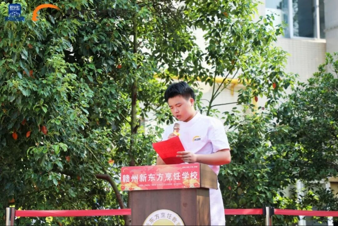 技能照亮前程!赣州新东方烹饪学校“开学第一课”精彩开讲!