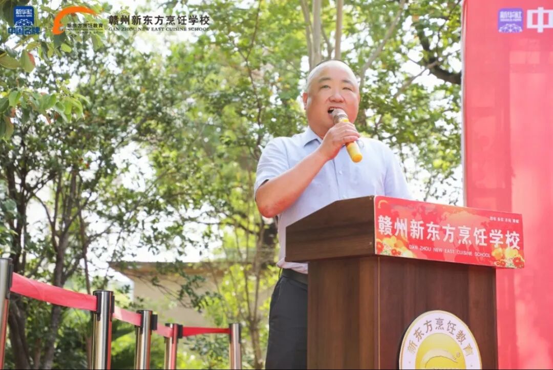 技能照亮前程!赣州新东方烹饪学校“开学第一课”精彩开讲!