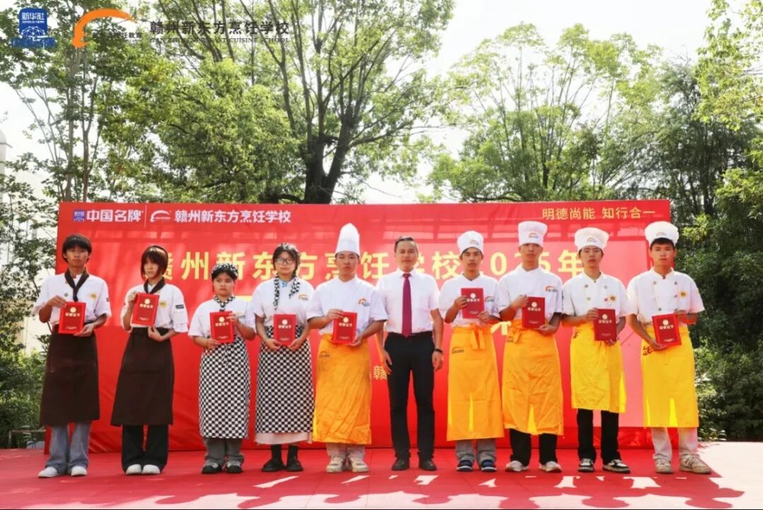 技能照亮前程!赣州新东方烹饪学校“开学第一课”精彩开讲!