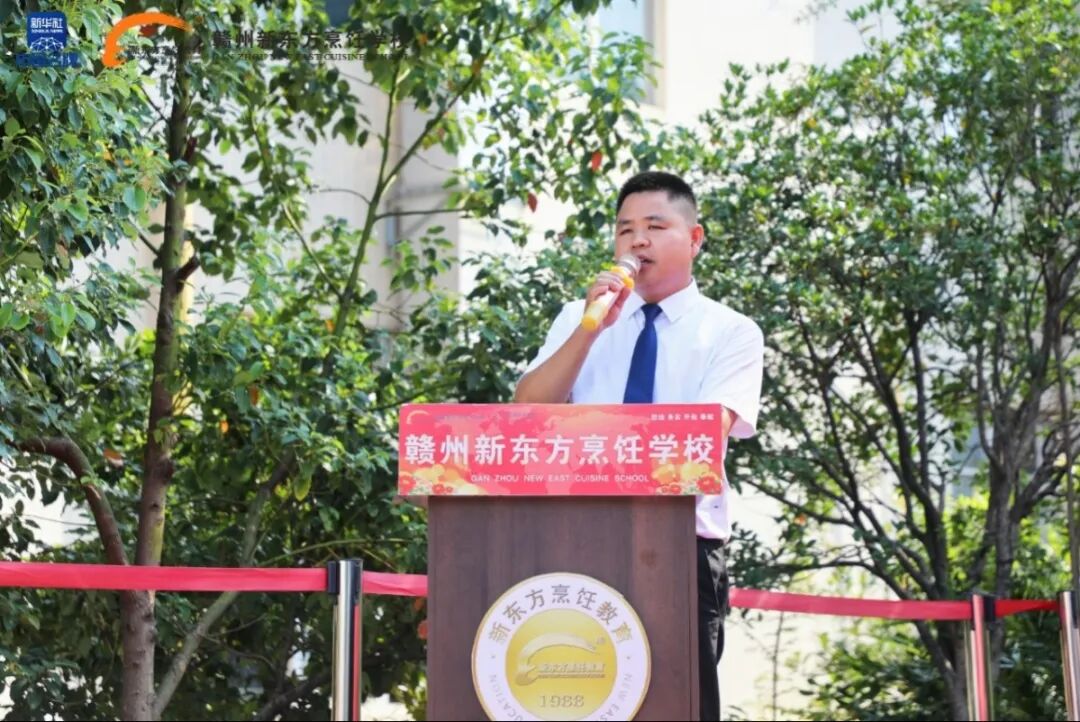 技能照亮前程!赣州新东方烹饪学校“开学第一课”精彩开讲!