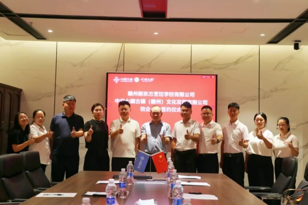 【校企签约 共话发展】赣州新东方烹饪学校与赣州皇冠假日酒店签署人才合作培养协议