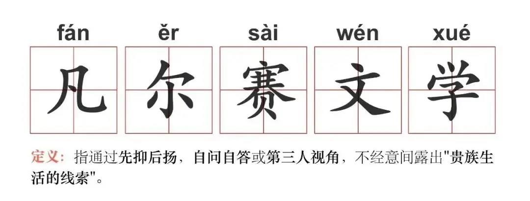 新东方烹饪「凡尔赛文学」大赏，满屏都是傲娇感，太上头了！