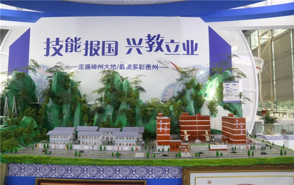 第一届全国技能大赛在广州举办：培养更多高技能人才和大国工匠