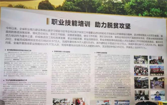 第一届全国技能大赛在广州举办：培养更多高技能人才和大国工匠