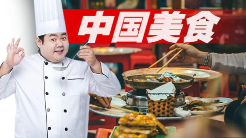 法国版1000家最佳餐厅榜单La Liste排行榜