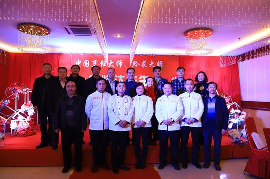 中国黔菜大师朱辉达在六盘水收徒 将黔菜发扬光大