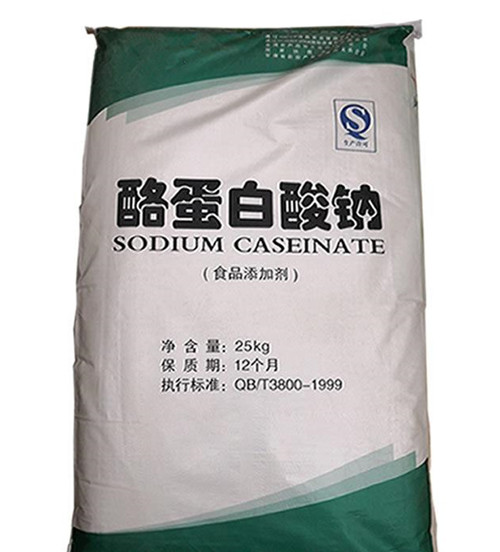 酪蛋白酸钠 酪蛋白酸钠是什么东西?有什么作用和危害?