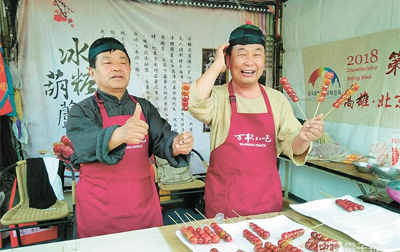 北京特色周重返高雄 京台厨艺交流赛展开