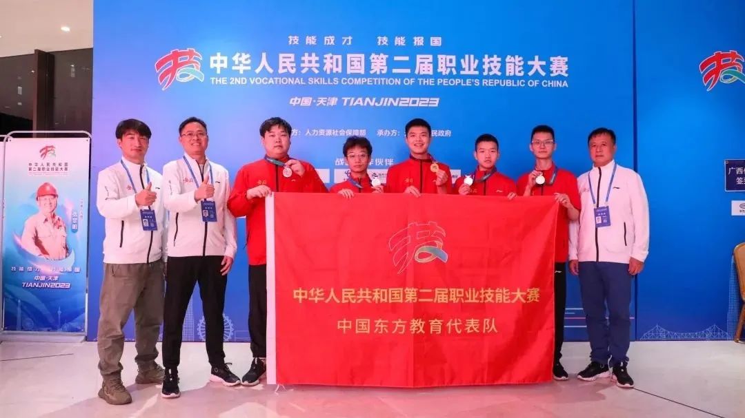 重磅!新东方烹饪学子在全国第二届职业技能大赛中斩获西餐项目金牌!