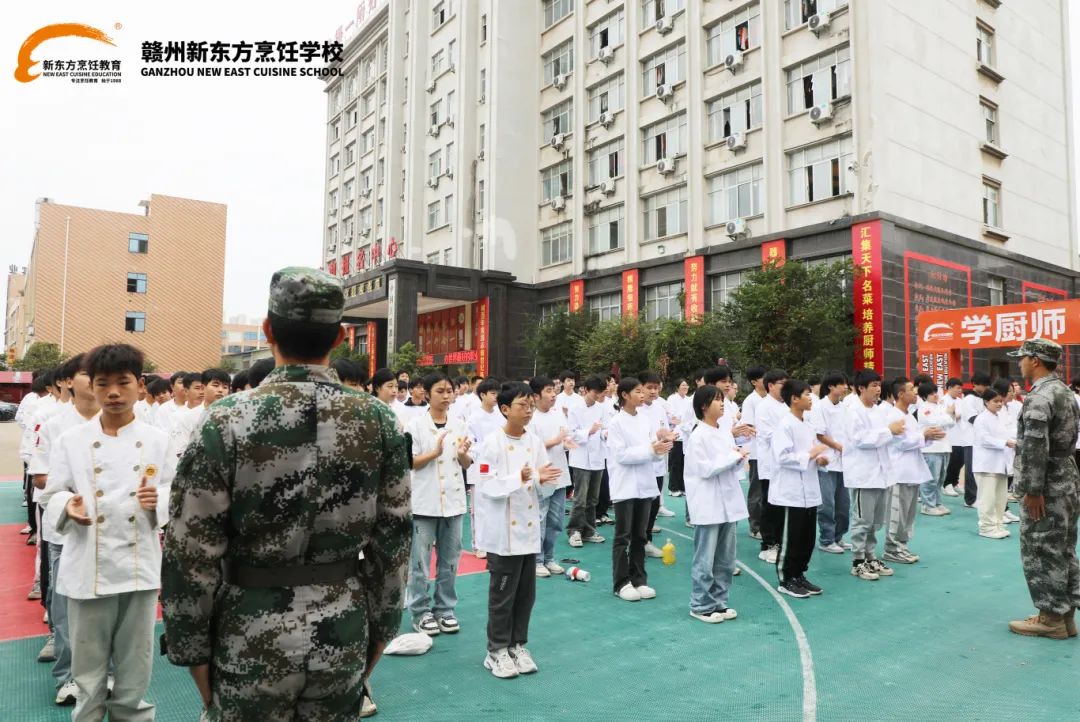 扬帆起航，赣州新东方烹