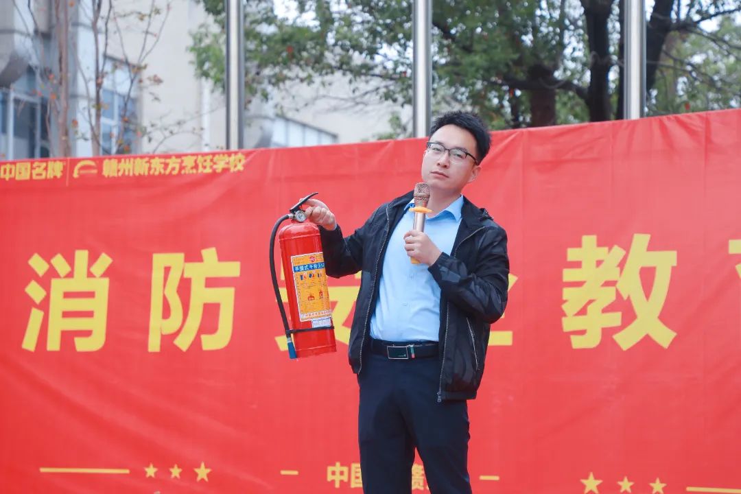 筑牢消防安全防线,共筑平安校园,赣州新东方烹饪学校开展消防安全培训