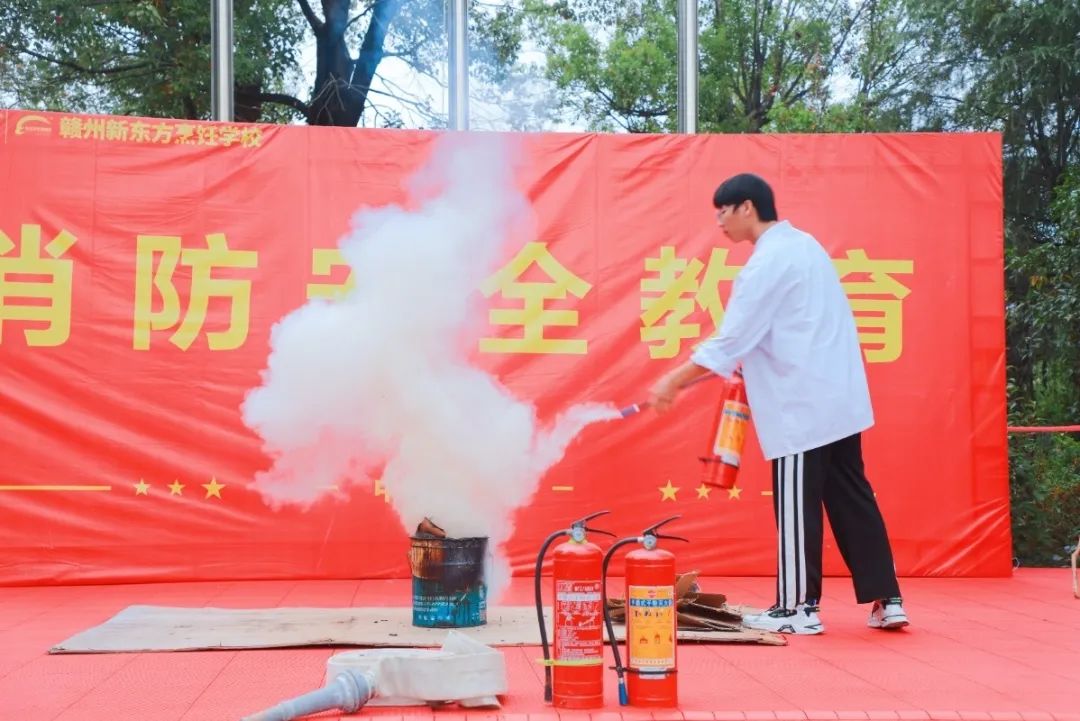 筑牢消防安全防线,共筑平安校园,赣州新东方烹饪学校开展消防安全培训