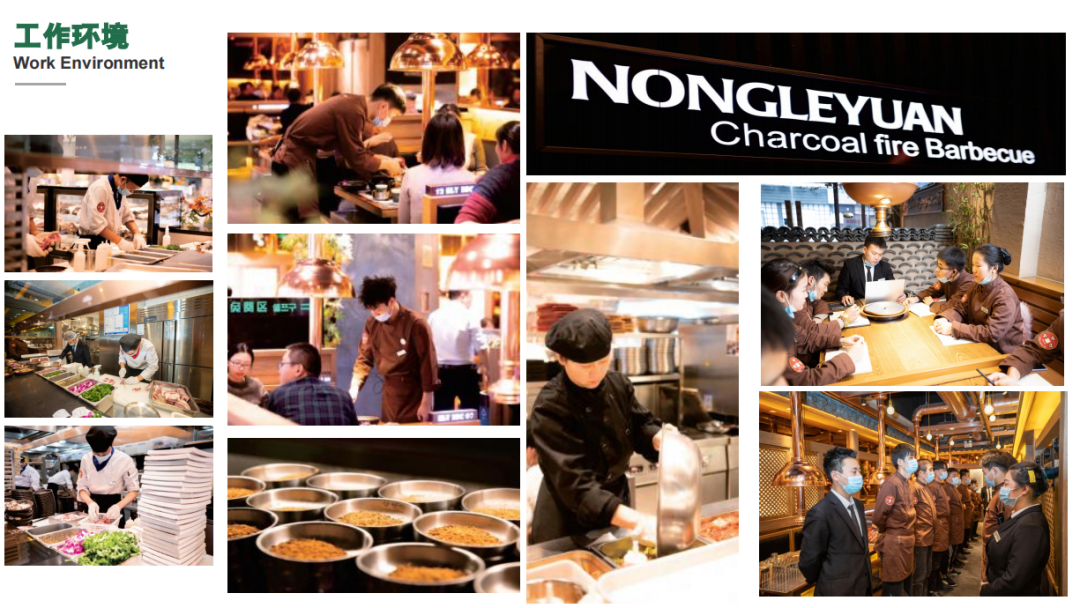 【就业动态】农乐园餐饮企业进校园招聘,搭建就业桥梁,助力学生好就业